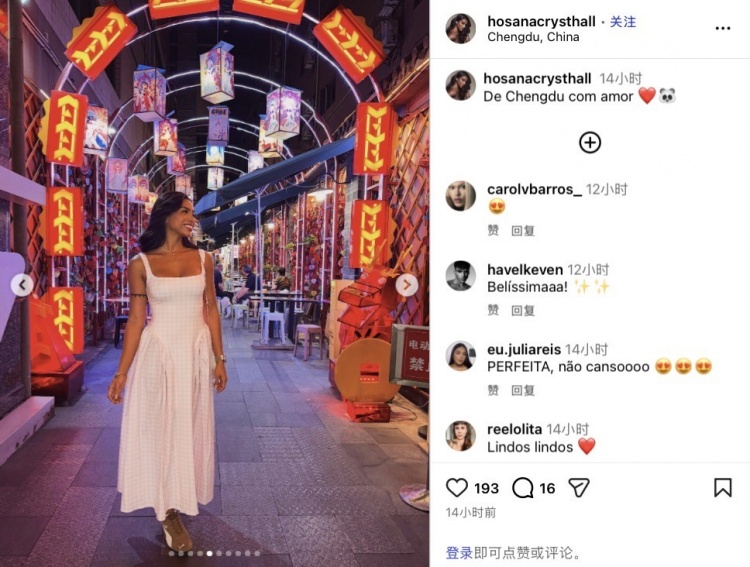 克雷桑女友晒和克雷桑及友人在成都游玩照：带着爱来到成都